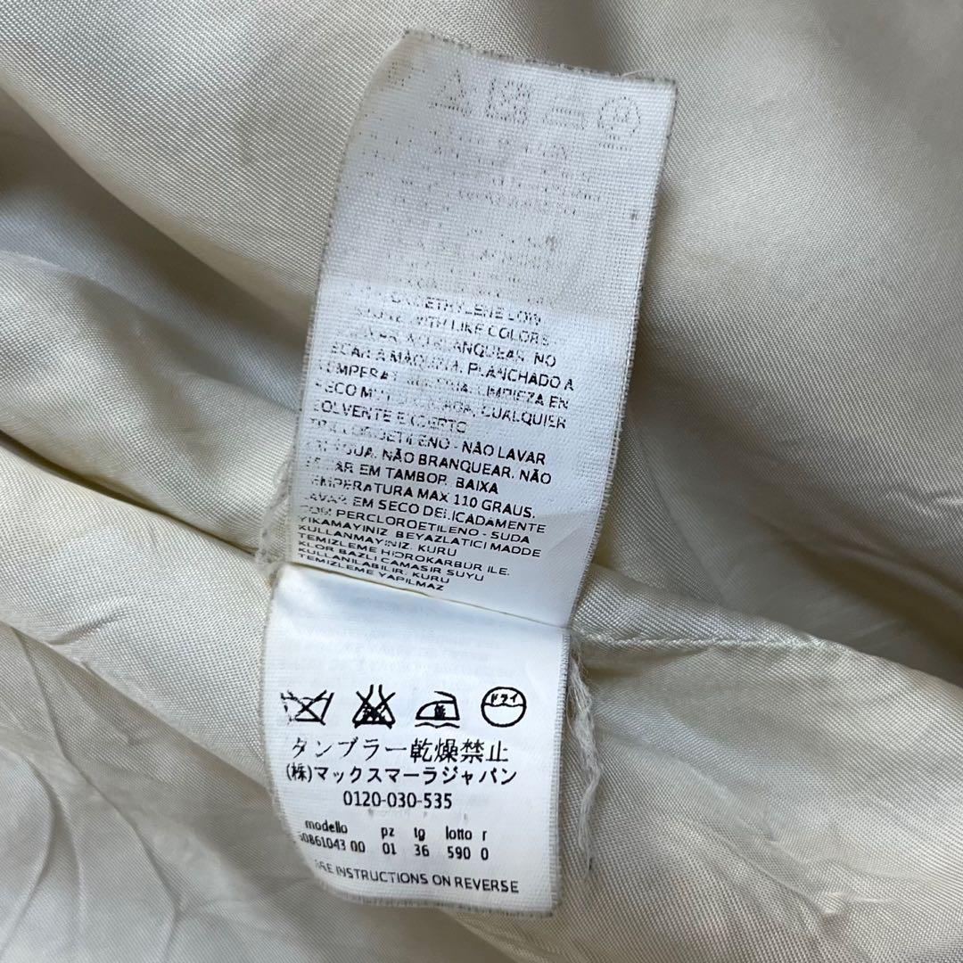 マックスマーラストゥディオ コート ウール ボア 裏地ロゴ入り 人気カラー