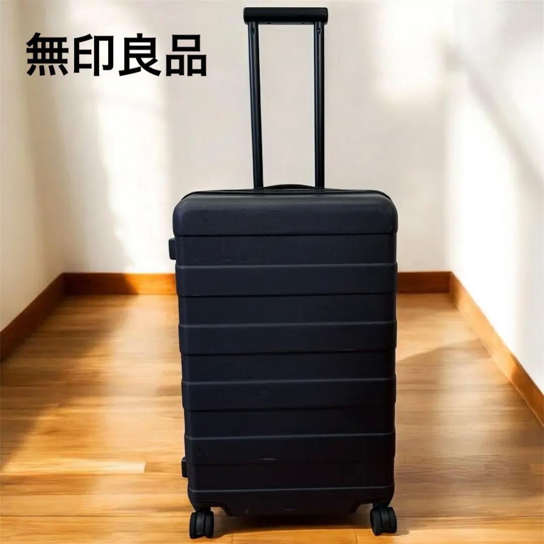無印　キャリーケース　キャリーバーの高さを自由に調節できるストッパー付き　ハード
