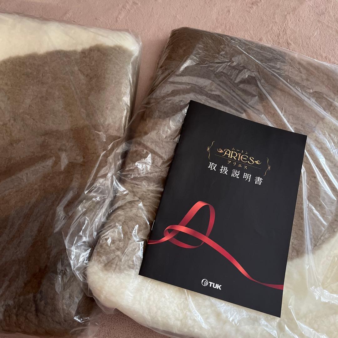 値下げしました。ムートン座布団(東洋羽毛)