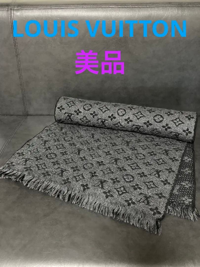 美品　ルイヴィトン　モノグラム マフラー　ウール　レディース　メンズ