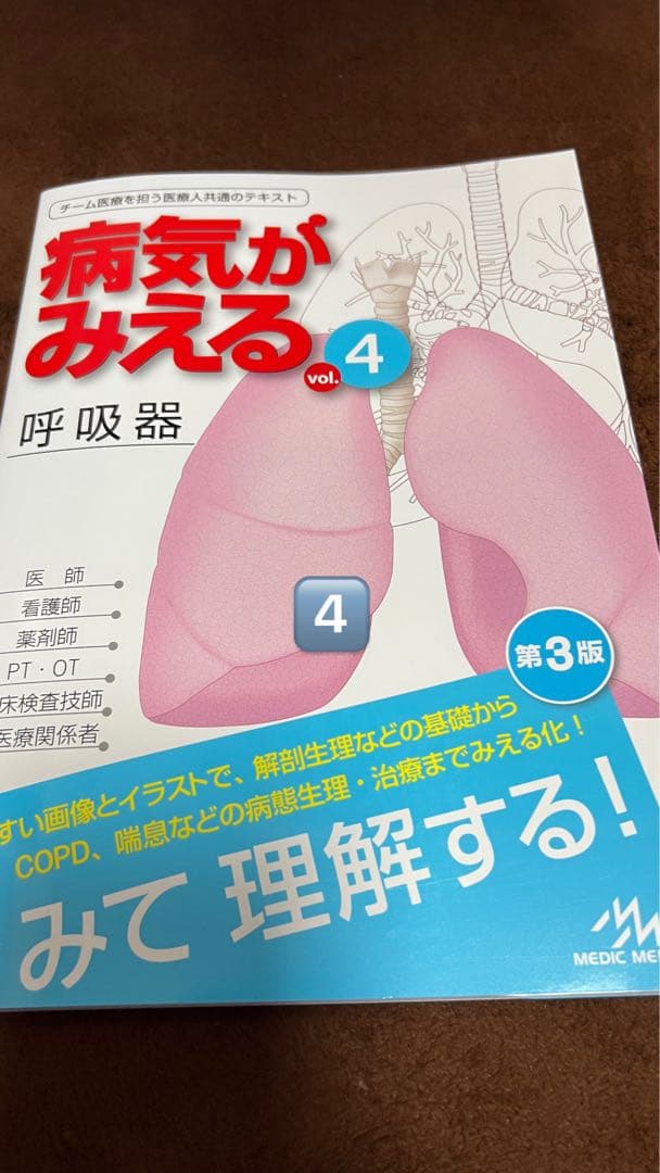 [Ss]看護学校で使う教科書