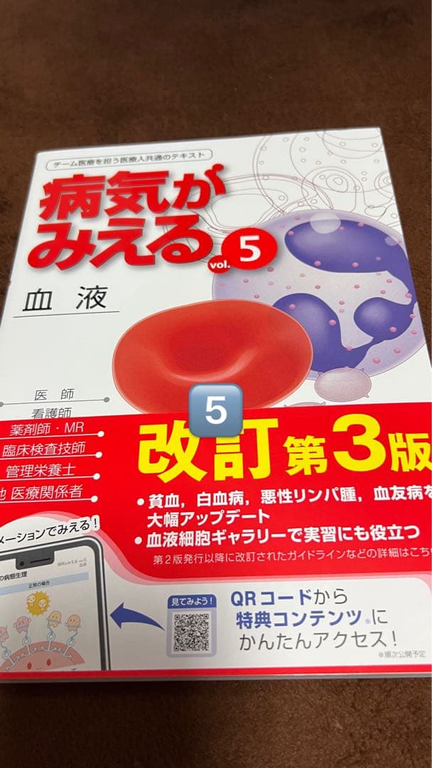 [Ss]看護学校で使う教科書