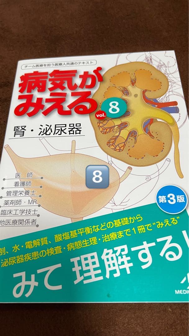 [Ss]看護学校で使う教科書