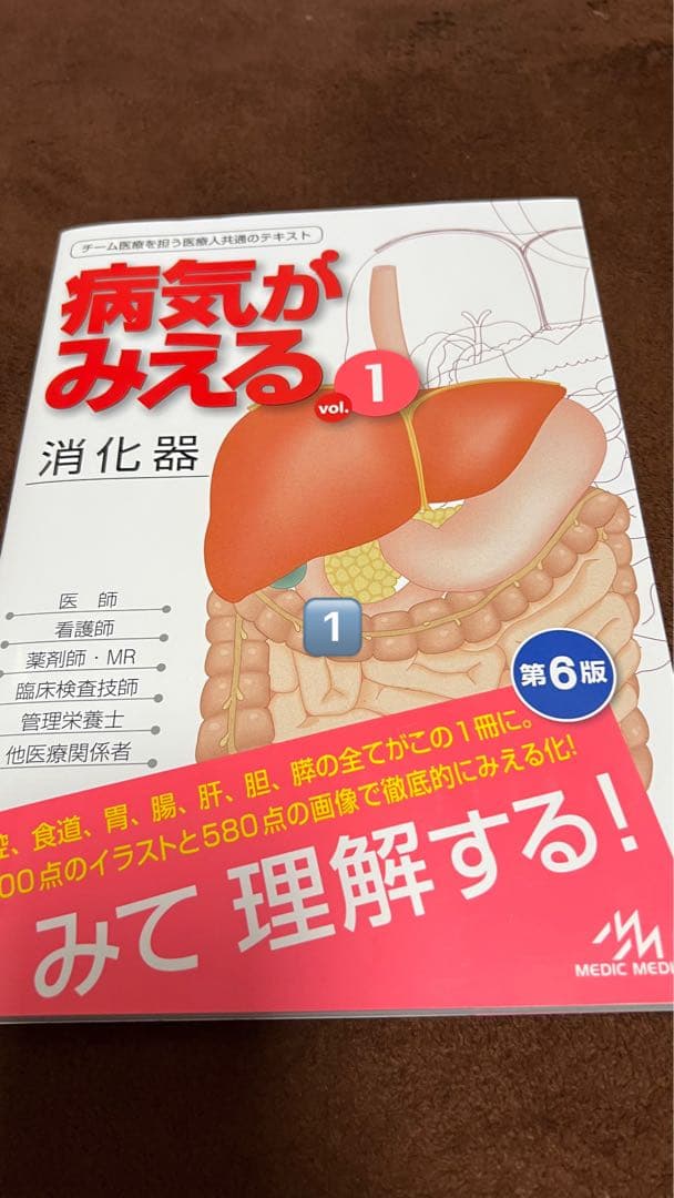 [Ss]看護学校で使う教科書