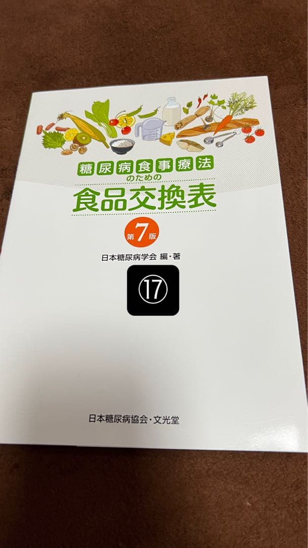 [Ss]看護学校で使う教科書
