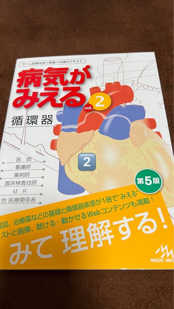 [Ss]看護学校で使う教科書