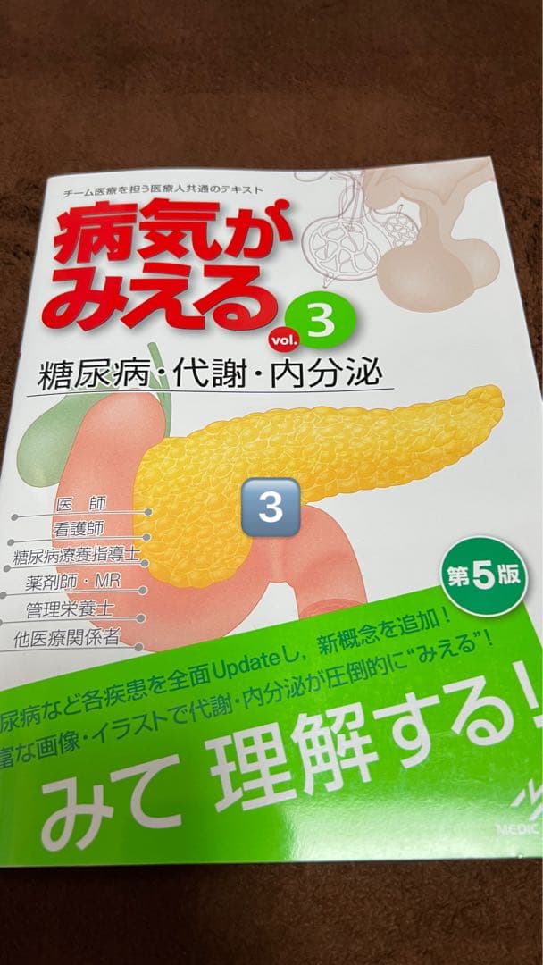 [Ss]看護学校で使う教科書