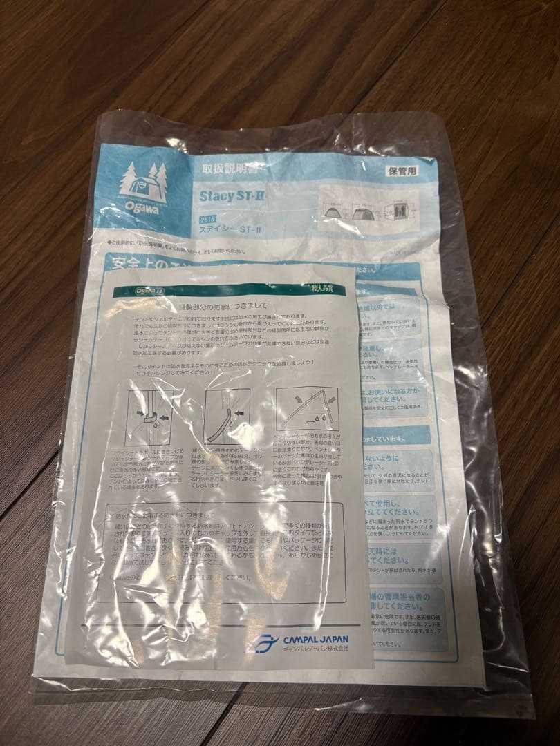 未使用品　オガワ　ogawa ステイシーST-II カーキ Stacy ST-Ⅱ