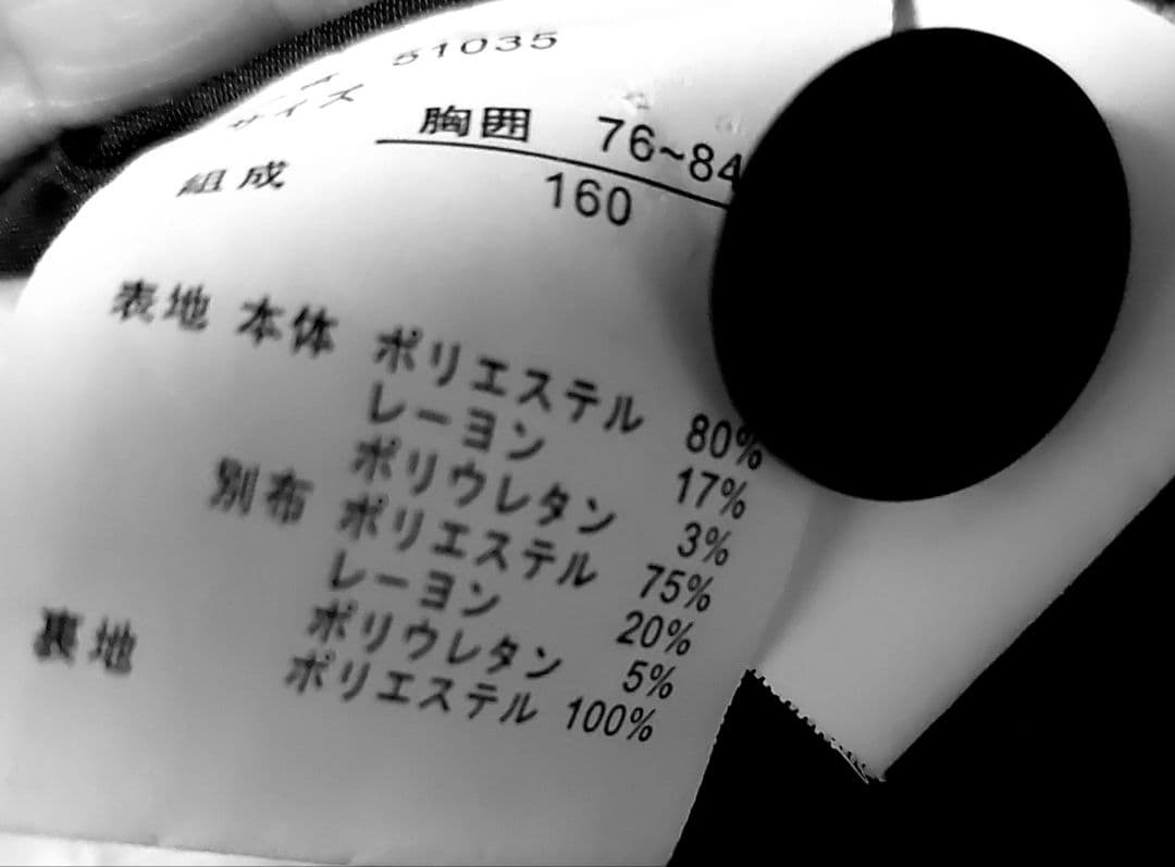 MICHIKO LONDON男子卒業式スーツ１６０cm4点set【シャツおまけ】