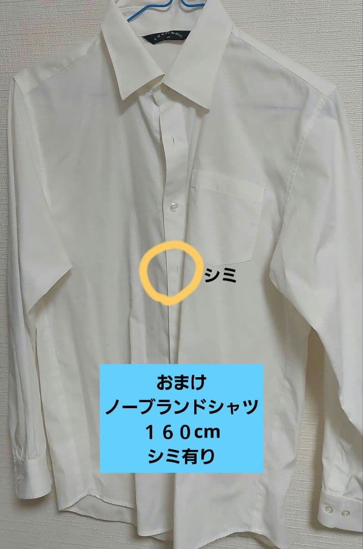 MICHIKO LONDON男子卒業式スーツ１６０cm4点set【シャツおまけ】