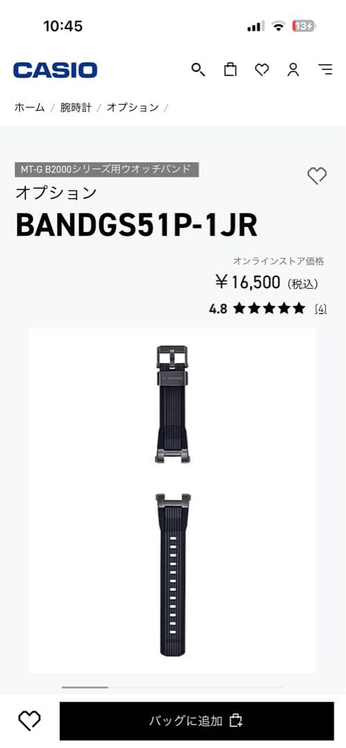 す*ず様 G-SHOCK MTG-B2000XD-1AJF