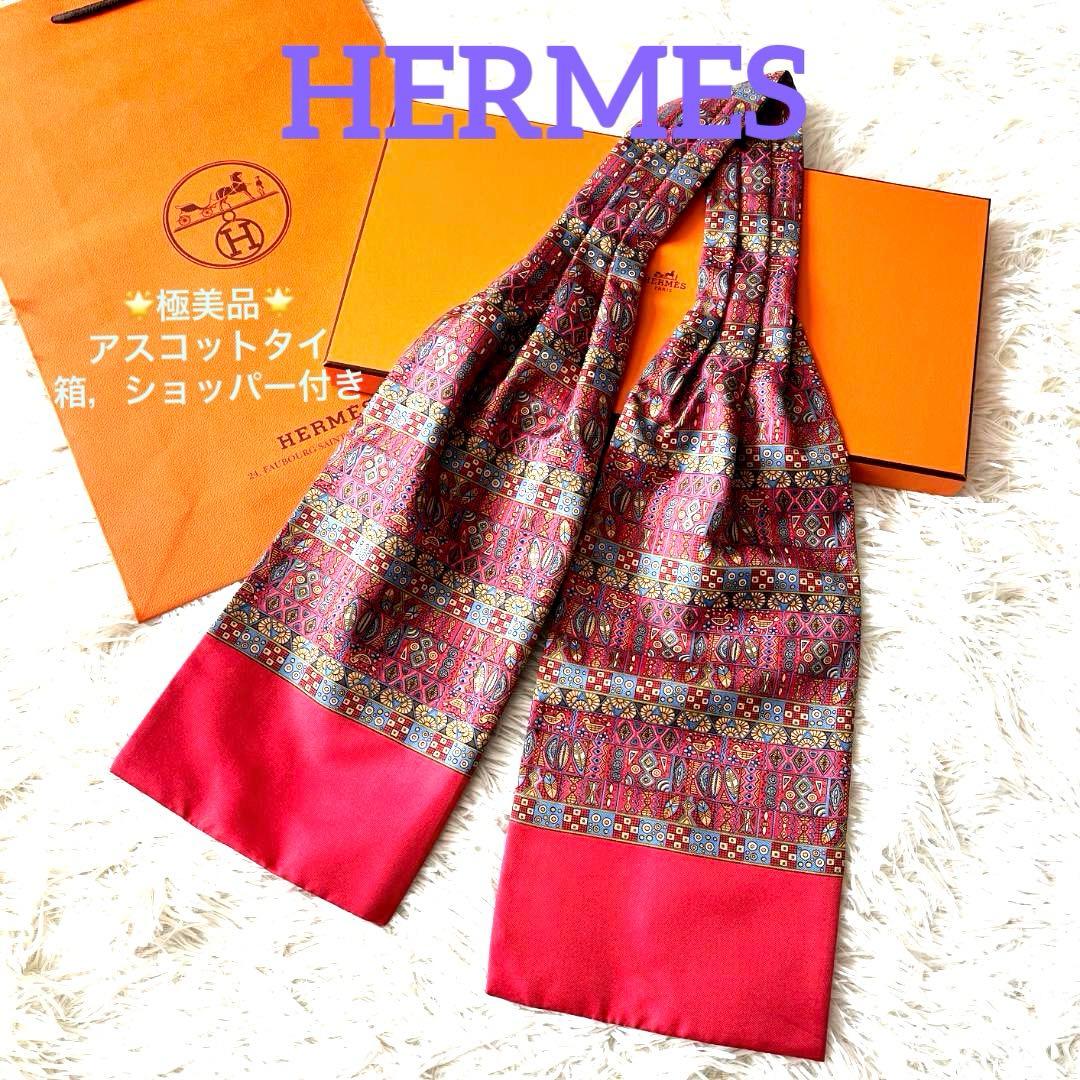 極美品　HERMES エルメス アスコットタイ シルク 幾何学柄 レッド 箱付