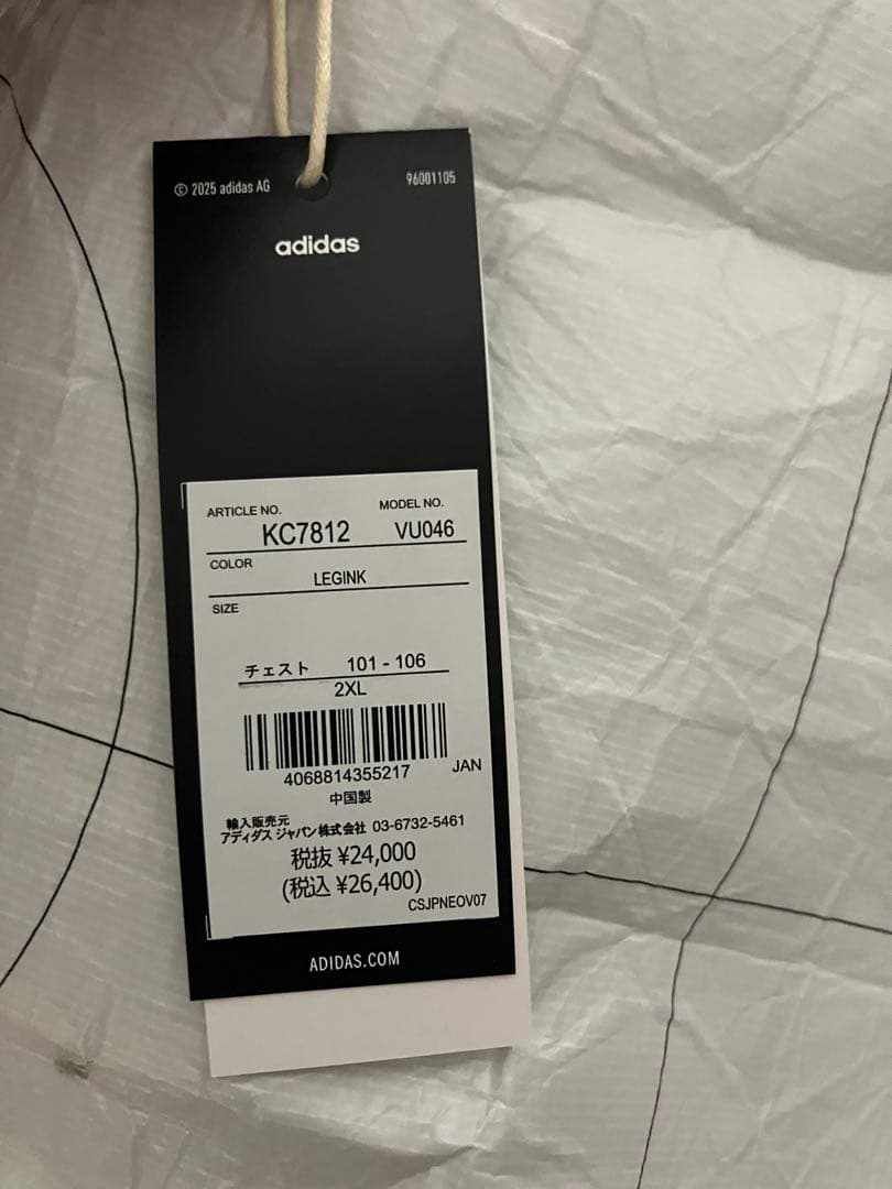 everyone × adidas Originals TRACK TOP