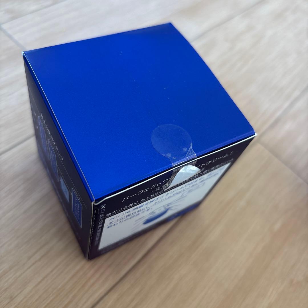 パーフェクトワンナイトクリーム2個セット