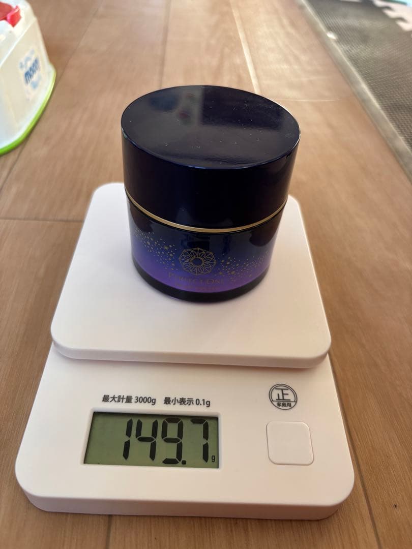 パーフェクトワンナイトクリーム2個セット