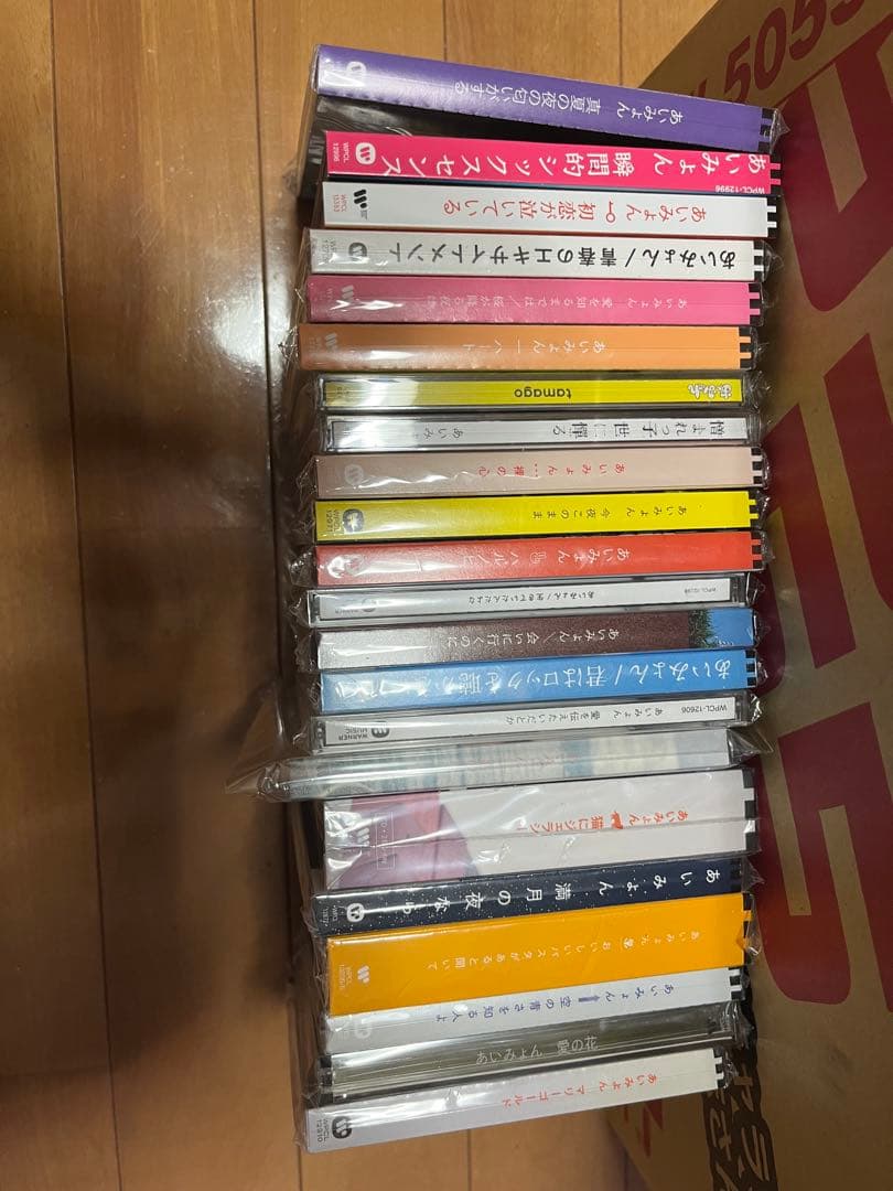 あいみょん　CD23枚セット