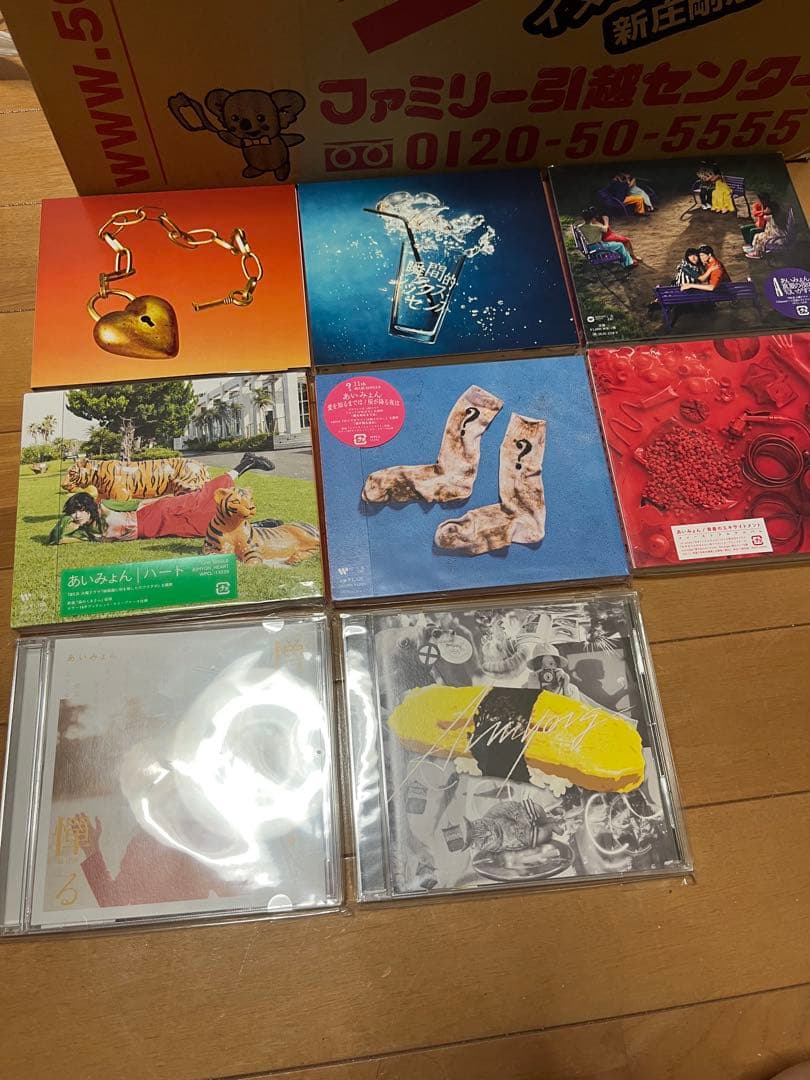 あいみょん　CD23枚セット
