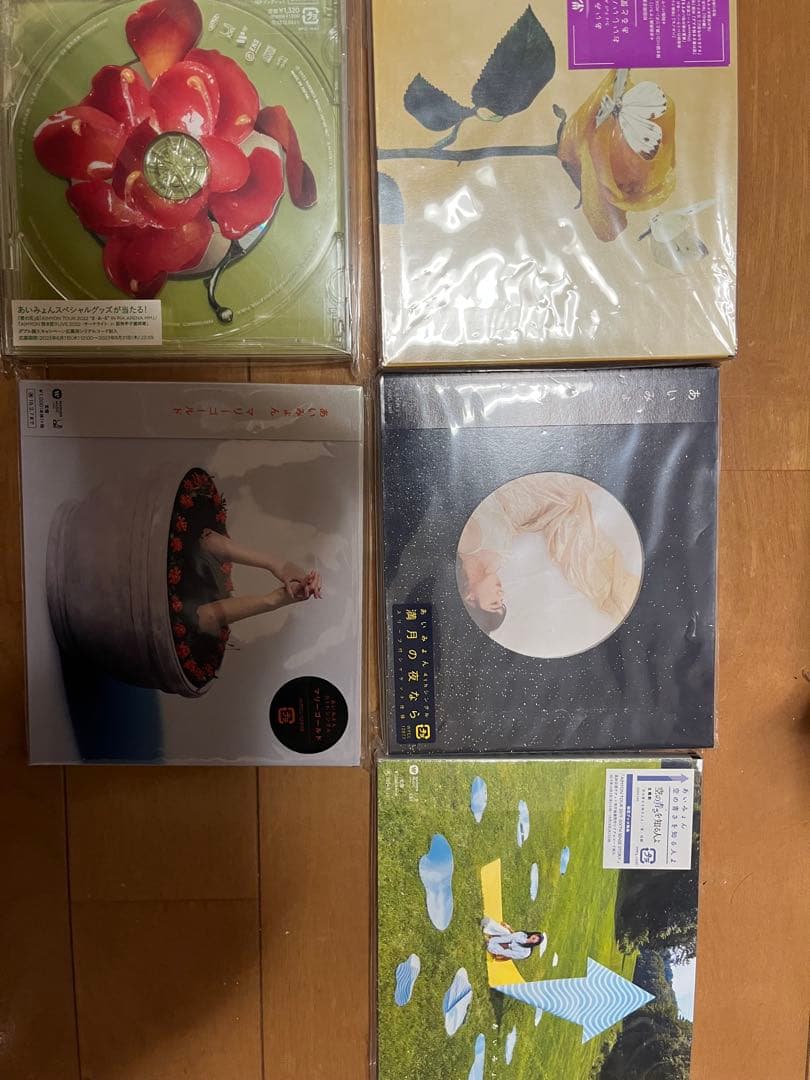 あいみょん　CD23枚セット