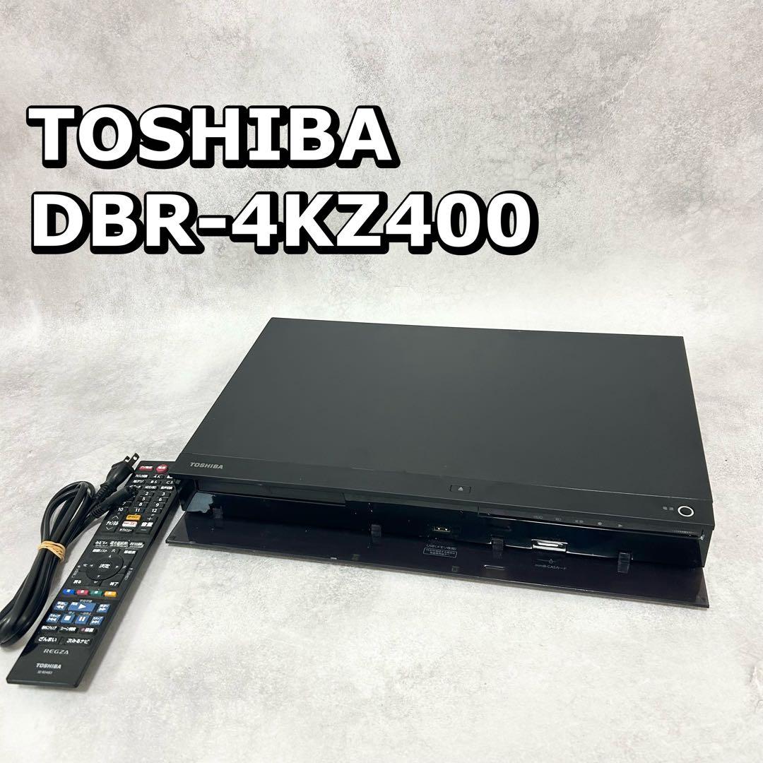 東芝 REGZA レグザ　 DBR-4KZ400 ブルーレイ　レコーダー　TV