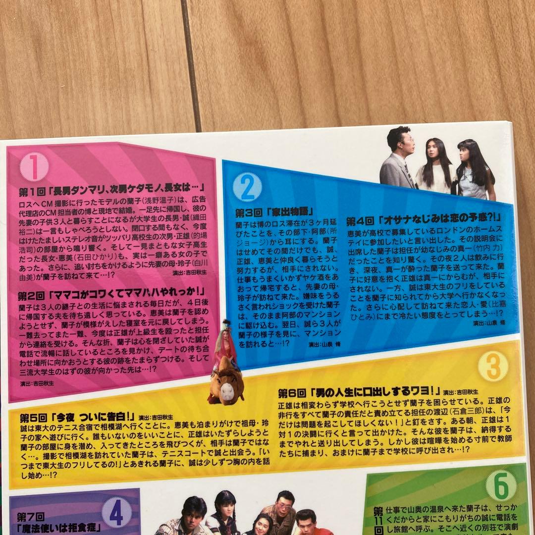 ママハハブギ〈6枚組〉DVD BOX 新品に近い美品