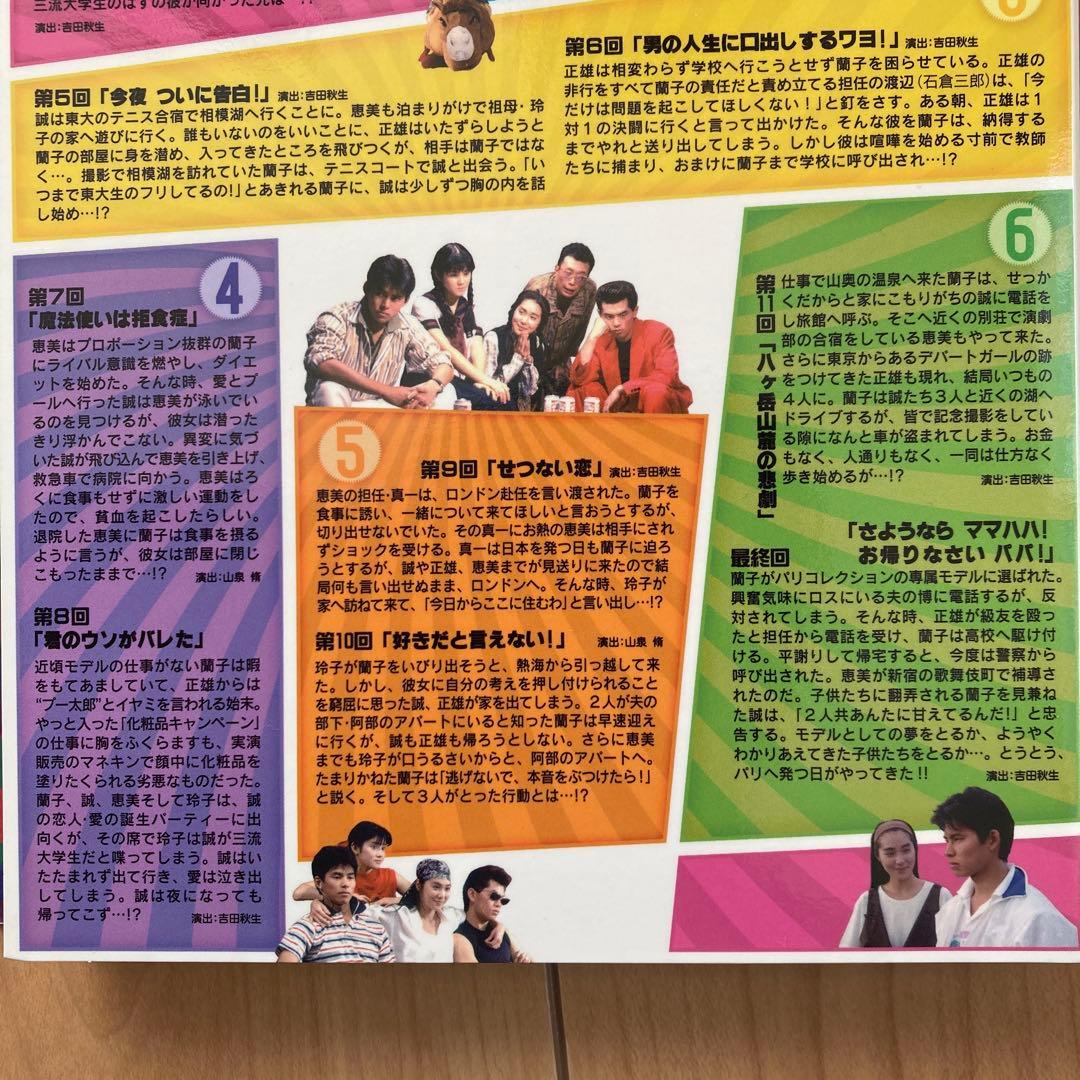 ママハハブギ〈6枚組〉DVD BOX 新品に近い美品