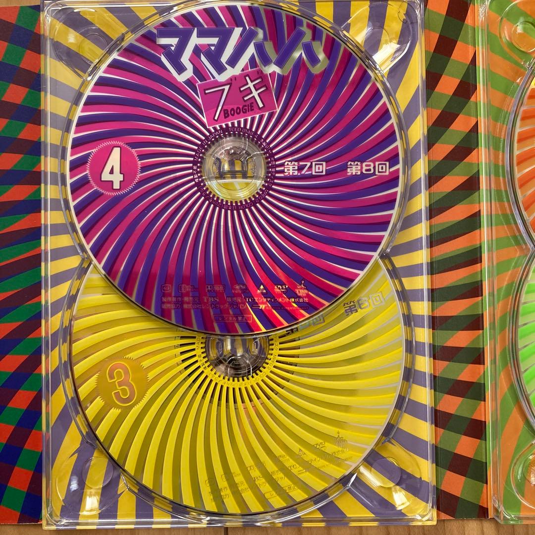 ママハハブギ〈6枚組〉DVD BOX 新品に近い美品