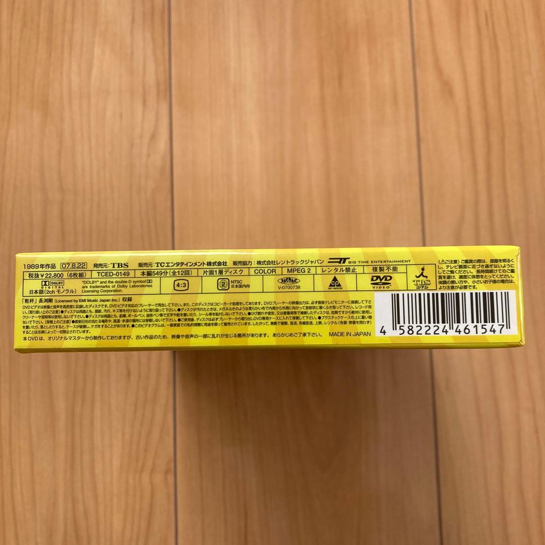 ママハハブギ〈6枚組〉DVD BOX 新品に近い美品