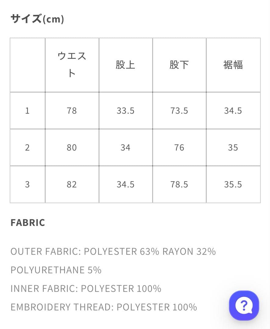 パンツ GOAT ESSENCE TUCK SIDE POCKET PANTS