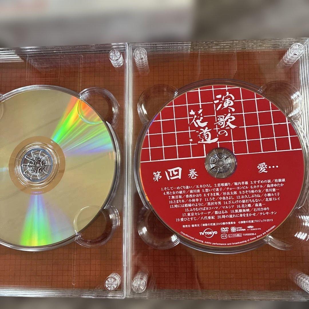 演歌の花道　テレビ東京開局50周年記念 DVD-BOX 8枚組