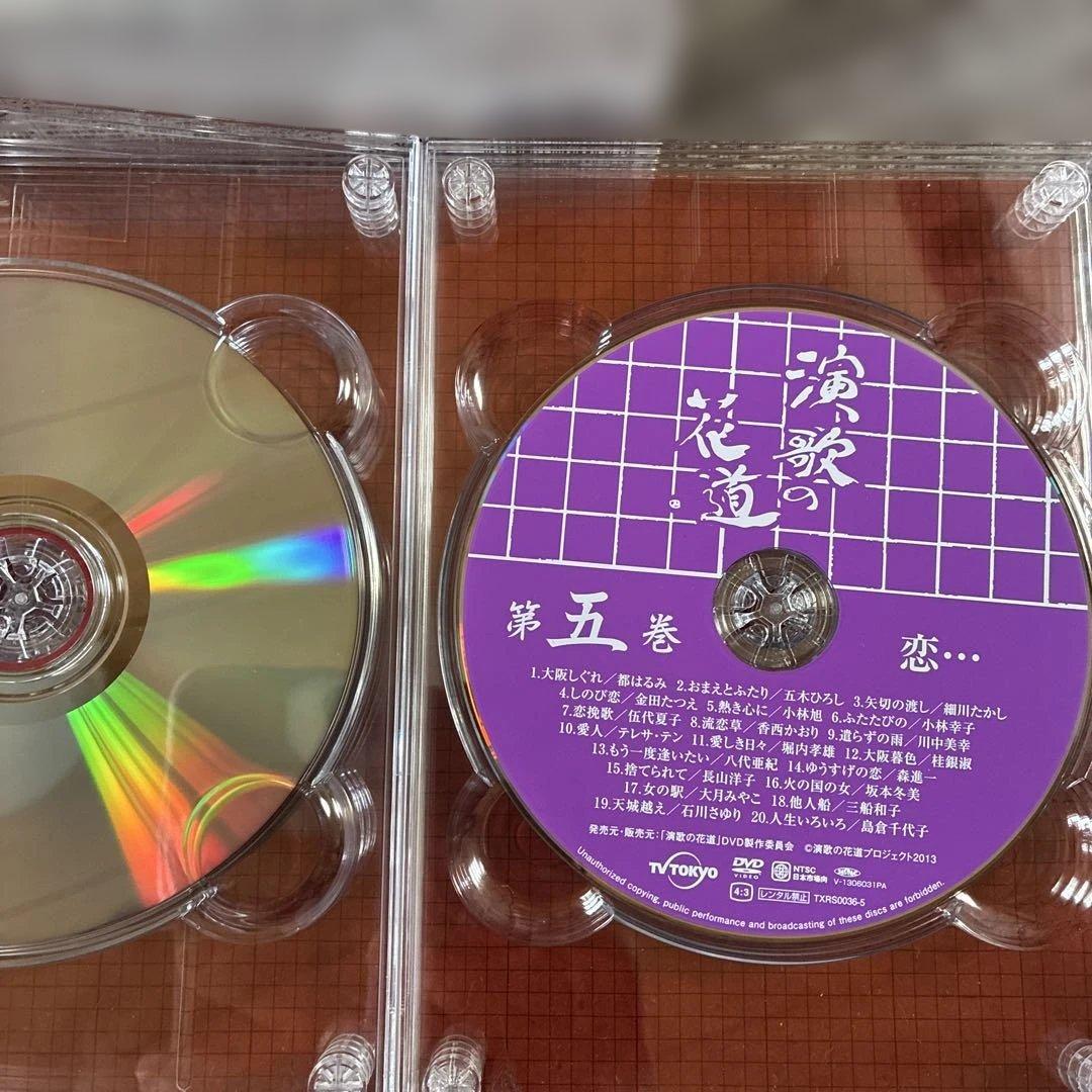 演歌の花道　テレビ東京開局50周年記念 DVD-BOX 8枚組