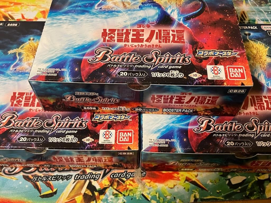 CB28 ゴジラ 怪獣王ノ帰還 3BOX 未開封