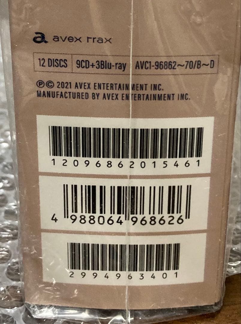 V6『Very6 Best』【あなたのお名前入りスペシャルBOX盤】