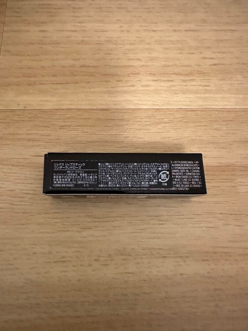 新品3点　ボビイ ブラウン アリス アイシャドウパレット　クリーム　リップ