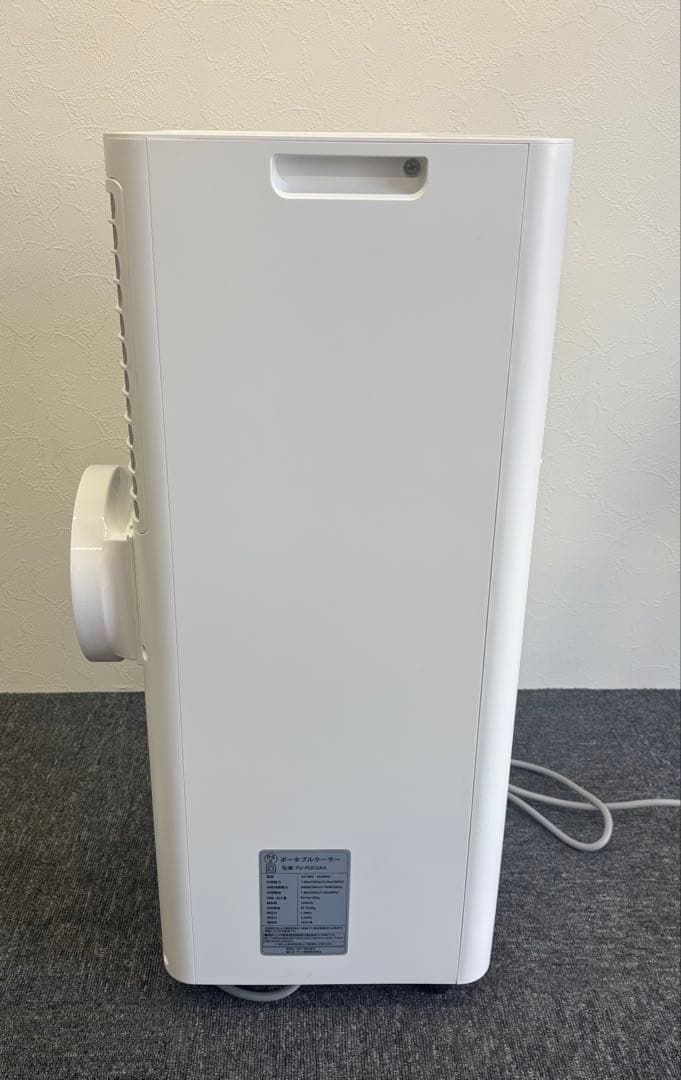 Pure Luxe ポータブルクーラー PU-POCOAA 2025年製