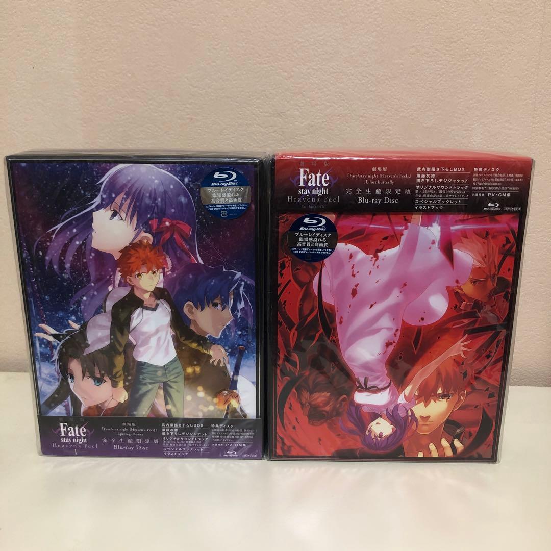 Fate/stay night Blu-ray BOX〈2009年8月31日ま…