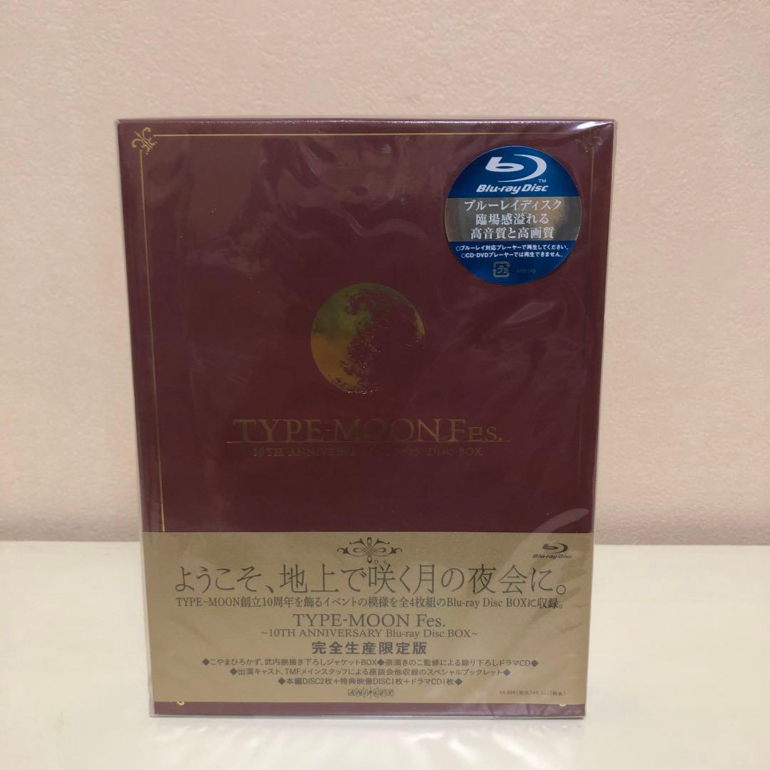 Fate/stay night Blu-ray BOX〈2009年8月31日ま…