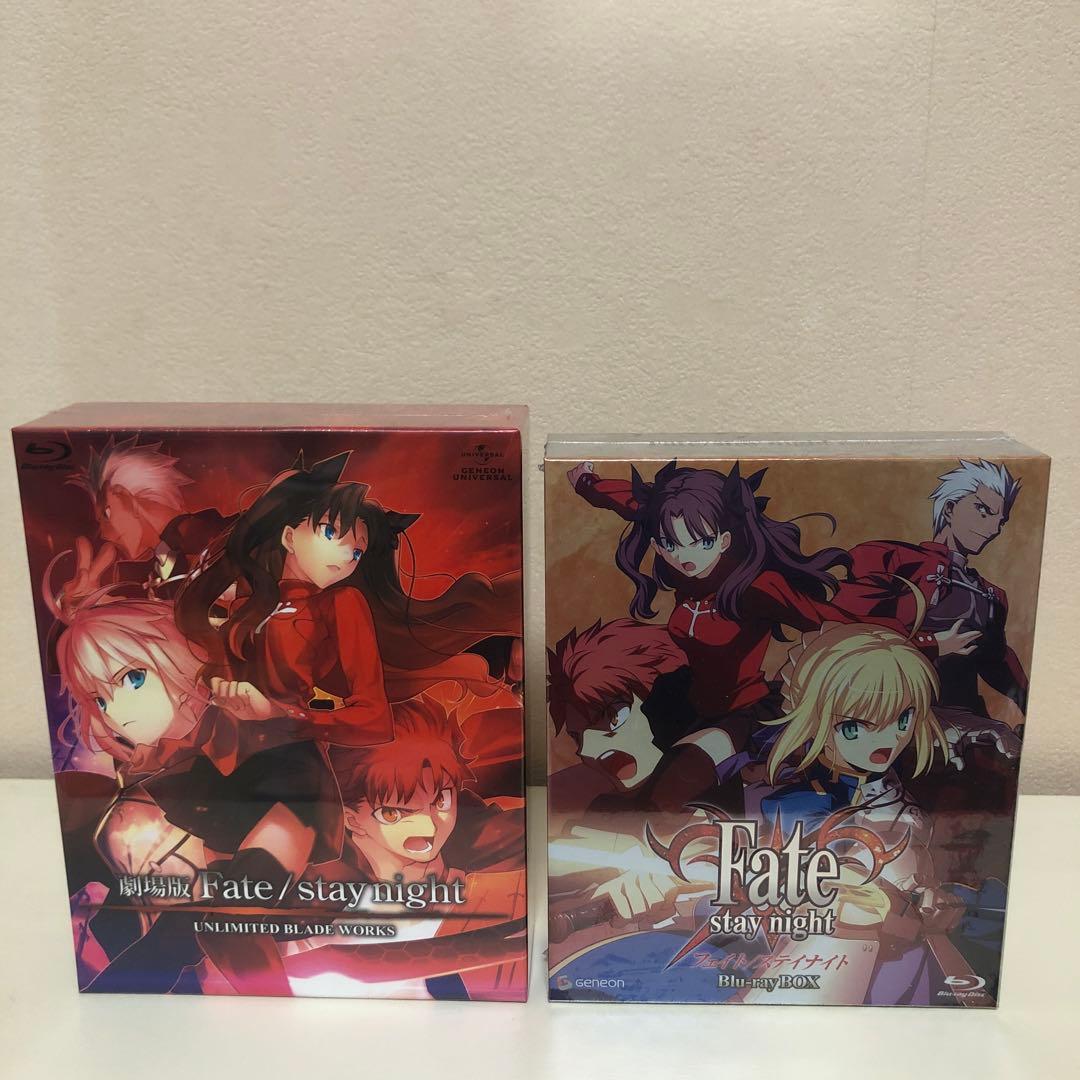 Fate/stay night Blu-ray BOX〈2009年8月31日ま…