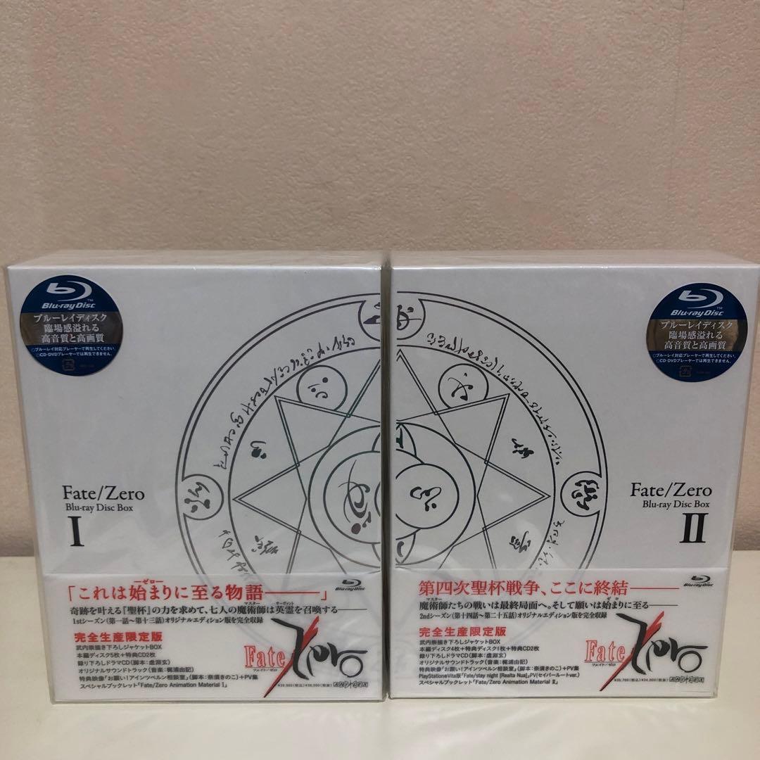 Fate/stay night Blu-ray BOX〈2009年8月31日ま…