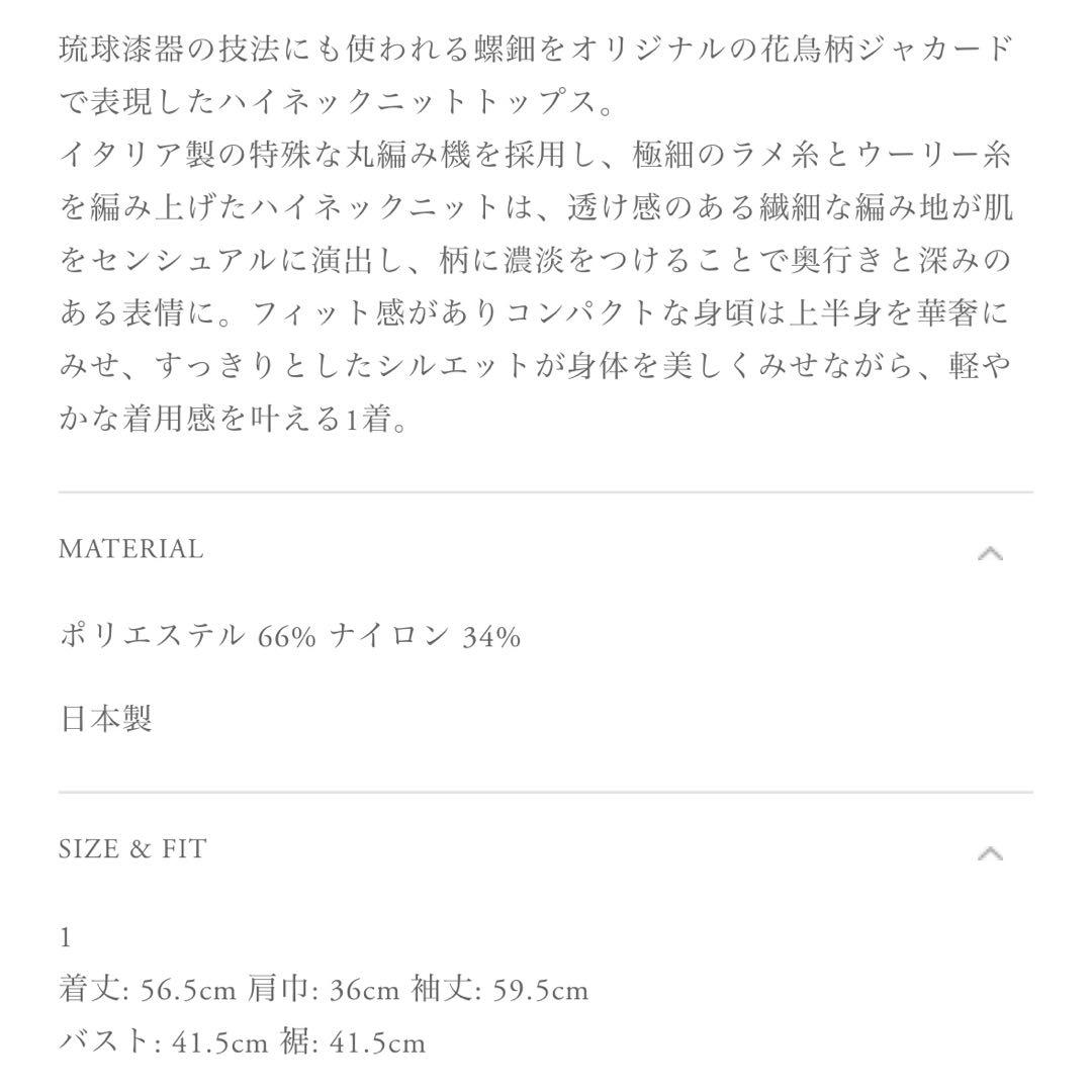 トップス Mame Kurogouchi SheerKnittedHighNeckTop