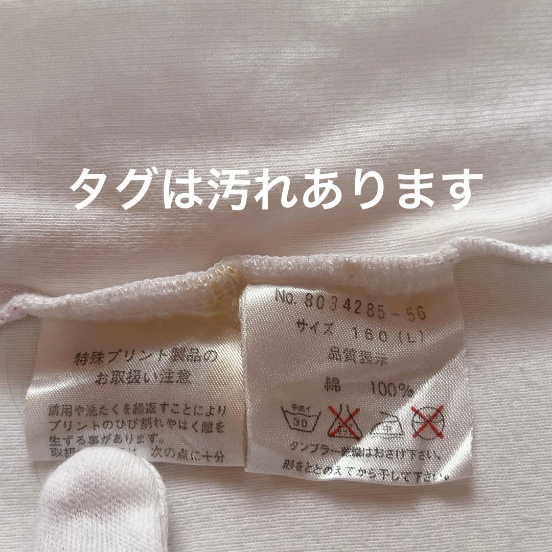 【レア♡平成】メゾピアノ タンクトップ 白 夏 160㎝ ベリエ 日本製