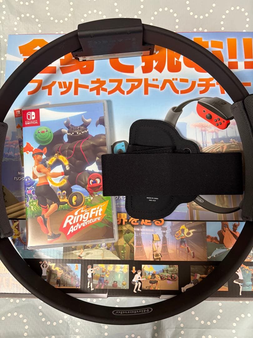 Nintendo Switch本体＋リングフィットアドベンチャー