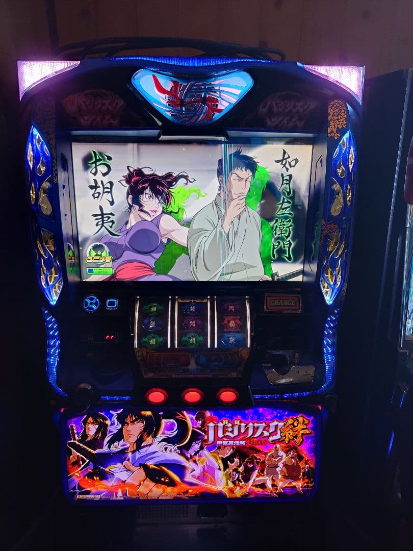 幸*町様 バジリスク～甲賀忍法帖～絆（ジャンク）