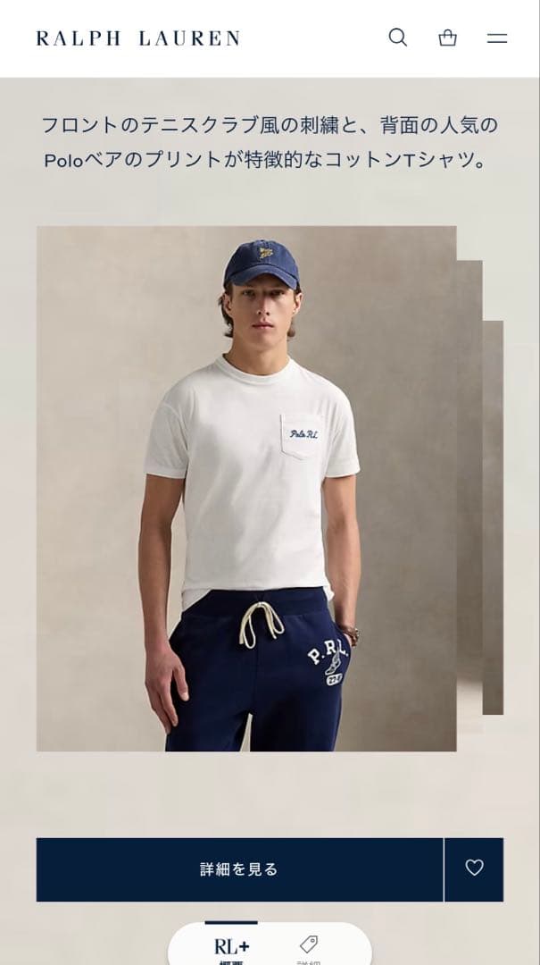 【新品タグ付き】定価17,600円ラルフローレン　バックプリントポロベアTシャツ