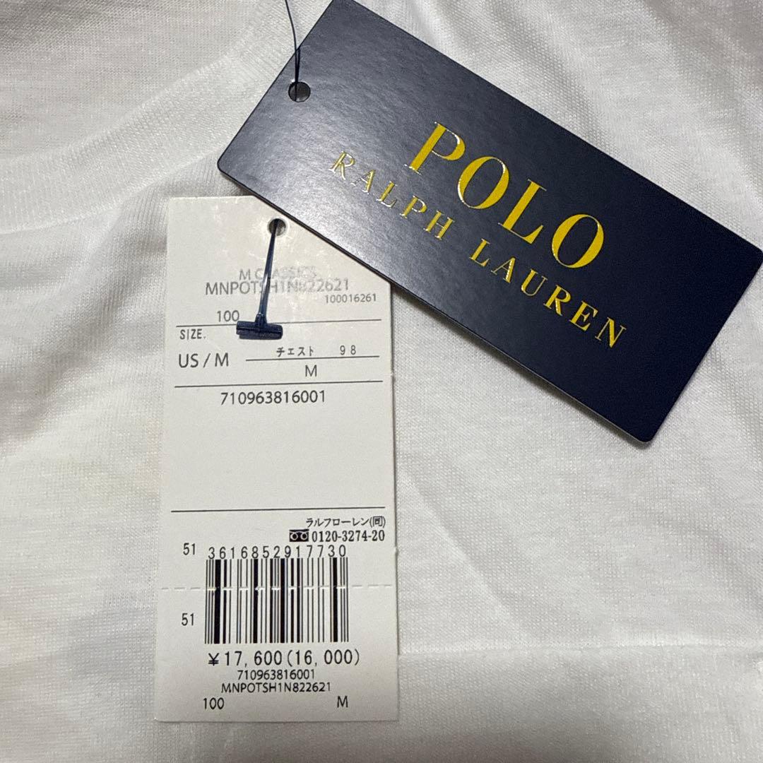 【新品タグ付き】定価17,600円ラルフローレン　バックプリントポロベアTシャツ