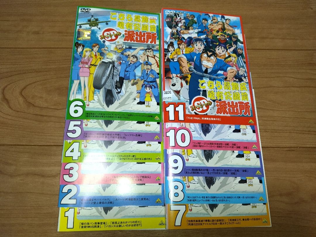 こちら葛飾区亀有公園前派出所スペシャル 全巻完結セット dvd ラサール石井