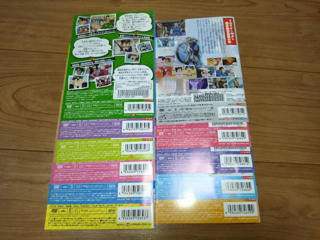 こちら葛飾区亀有公園前派出所スペシャル 全巻完結セット dvd ラサール石井