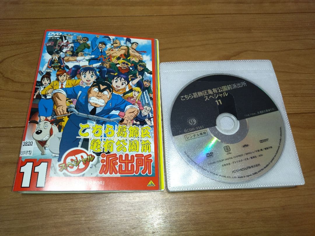 こちら葛飾区亀有公園前派出所スペシャル 全巻完結セット dvd ラサール石井