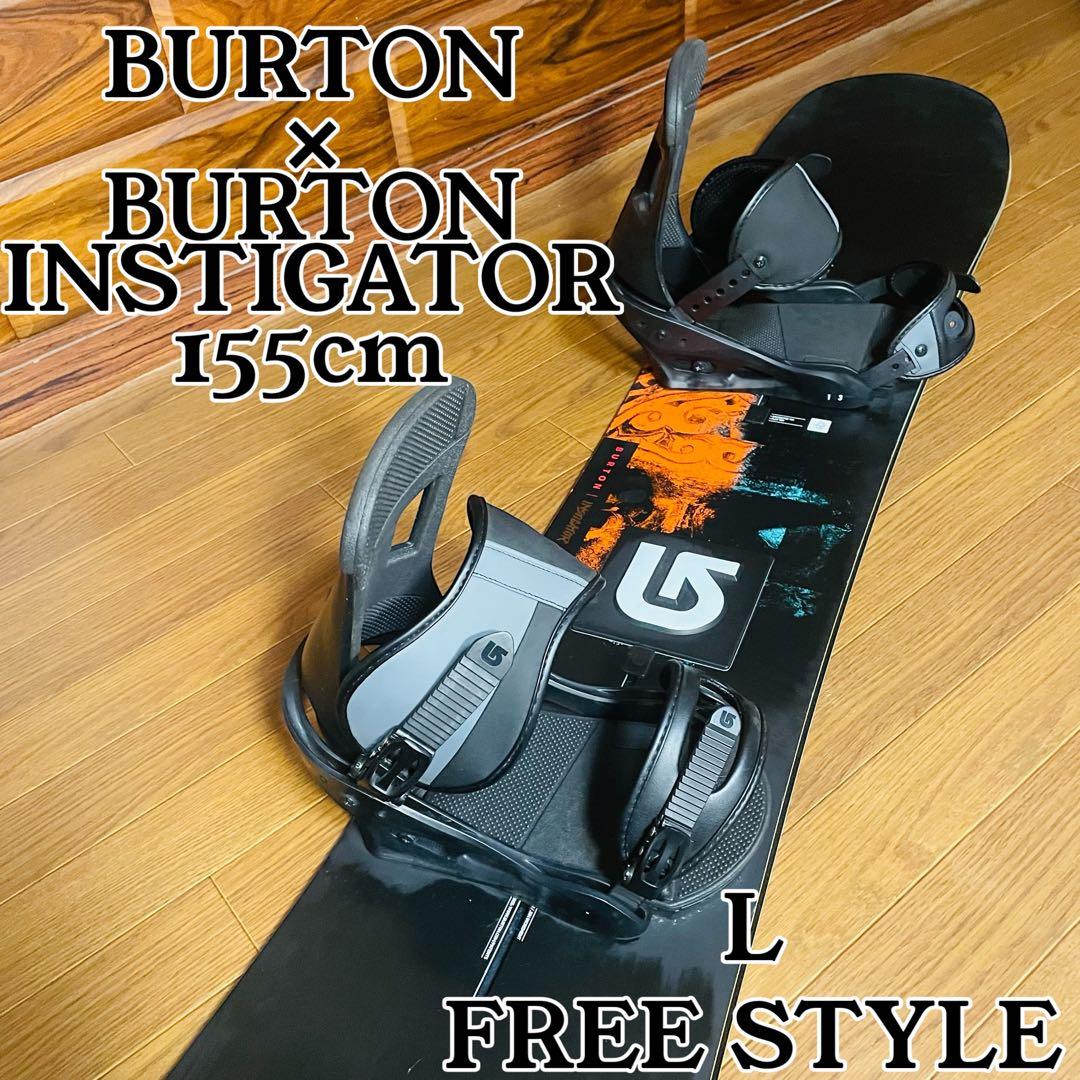 BURTON INSTIGATOR 155cm×FREE STYLE Lサイズ