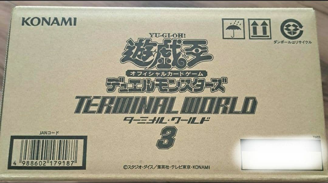 遊戯王OCG TERMINAL WORLD3 ターミナル・ワールド3 1カートン