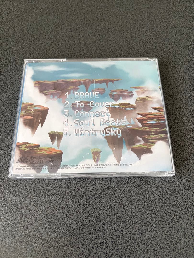 邦楽 HAGANE - Episode 0 -